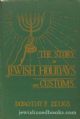 The Story Of Jewish Holidays and Customs